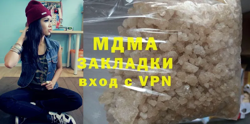 MDMA кристаллы  mega рабочий сайт  Ялуторовск 